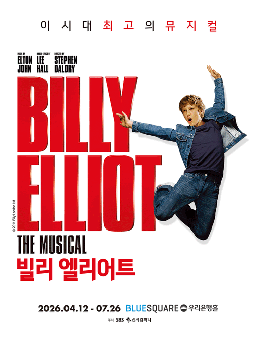 bear_gomgom132's tweet photo. 뮤지컬 〈빌리 엘리어트〉

07월08일 ~ 07월26일
명당좌석 보유중입니다.

🔗 프로필 아래 위치 (오픈카톡)! https://t.co/mF1Pclc6Fp