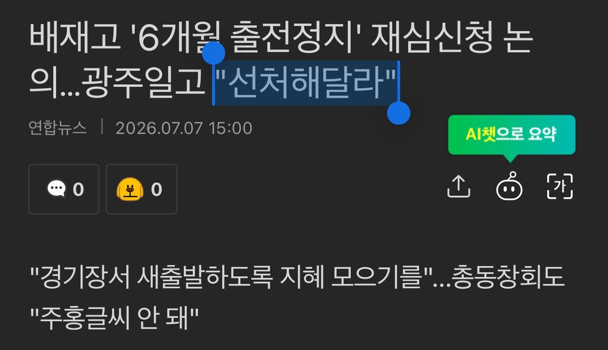 Team_MKGA's tweet photo. 새출발이라
역겹노🌟🙏 https://t.co/JApvySLE1y