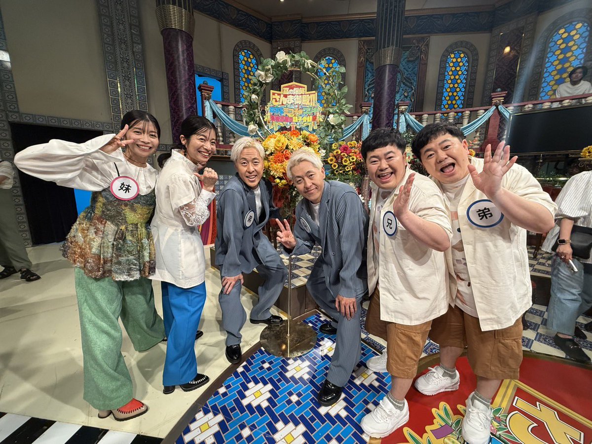 kazthetouch's tweet photo. 本日よる7時から観てねー！！
#さんま御殿 https://t.co/j89pf8NPOt