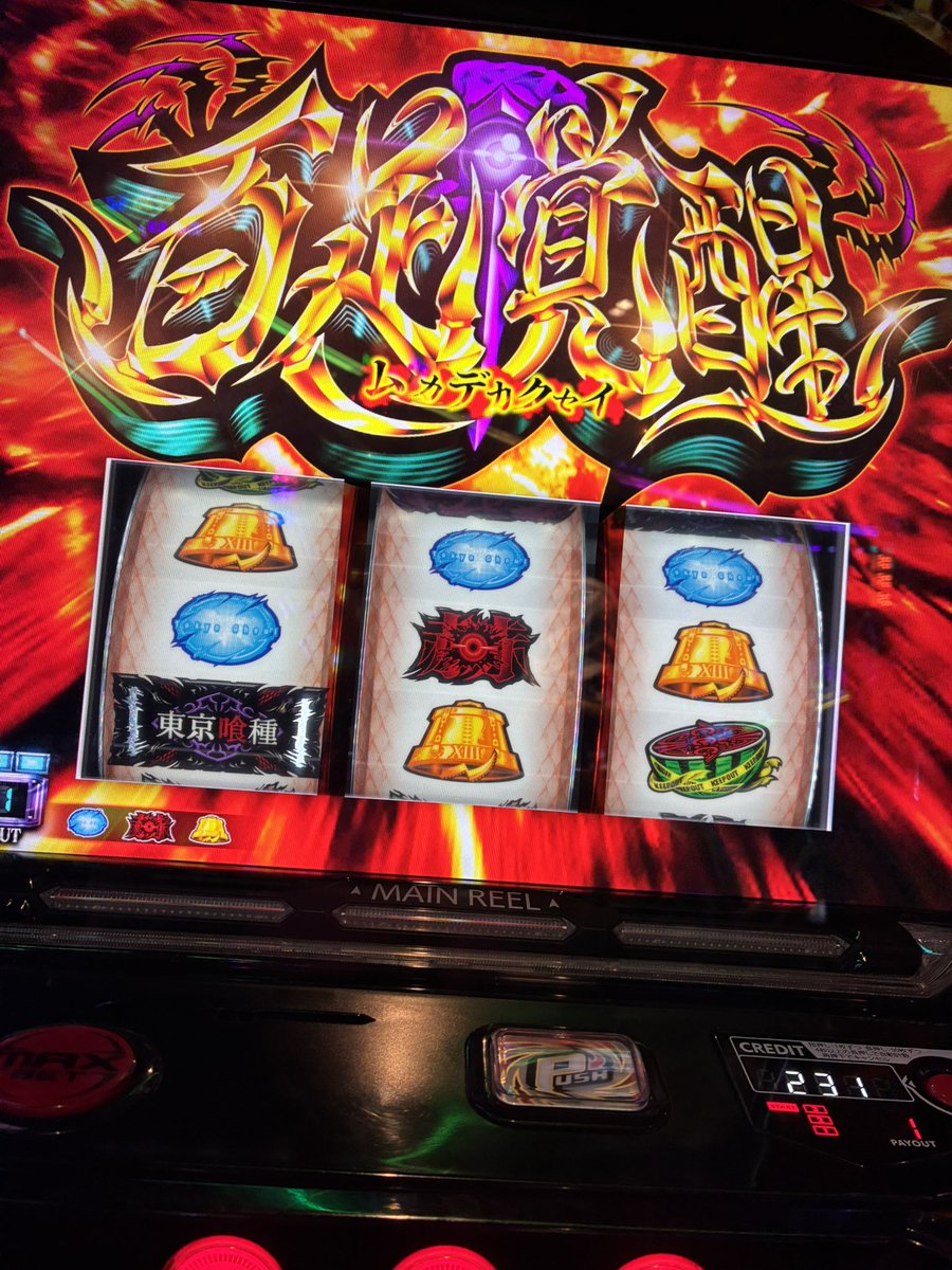 LittleSisAnzy's tweet photo. 6確グール15時までずっとマイナスだったけど強ATきた https://t.co/G97nbTni3p