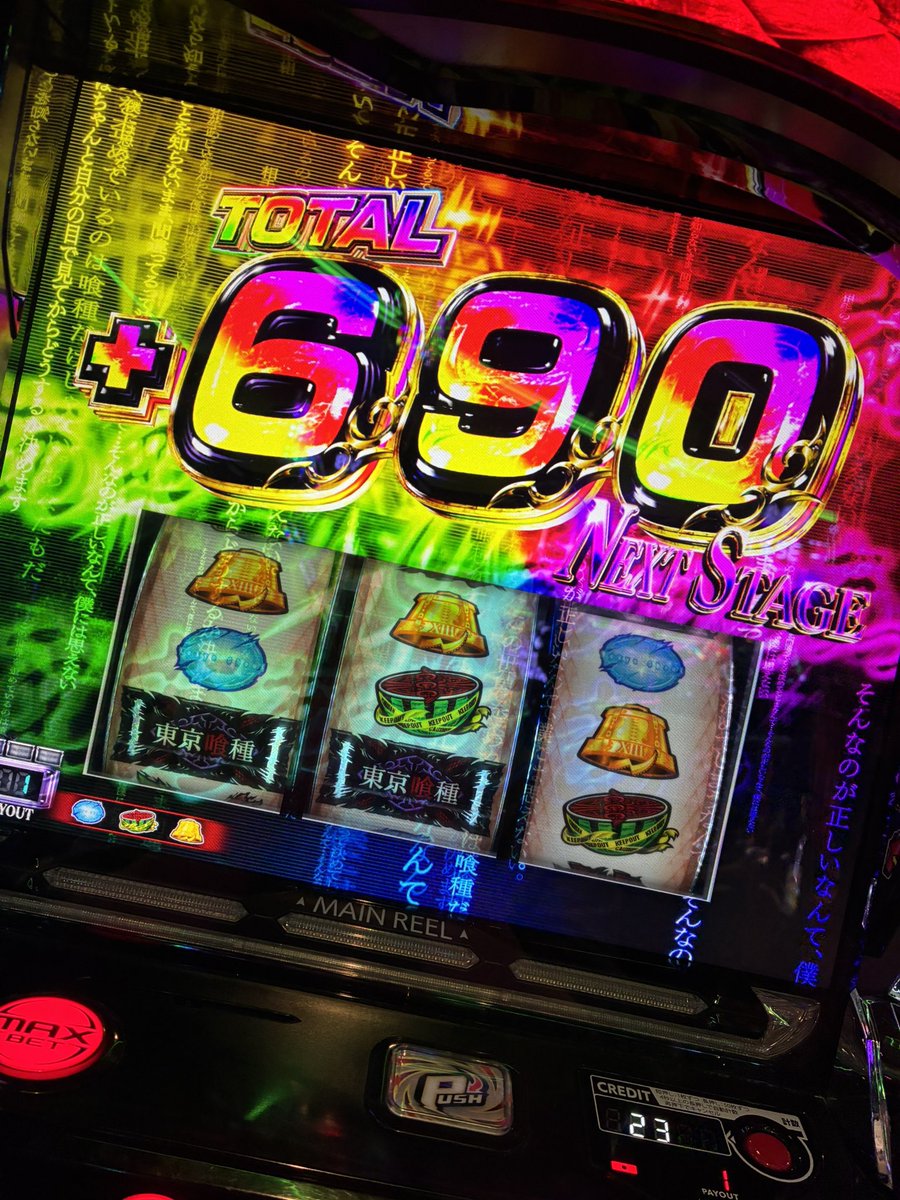 LittleSisAnzy's tweet photo. 6確グール15時までずっとマイナスだったけど強ATきた https://t.co/G97nbTni3p