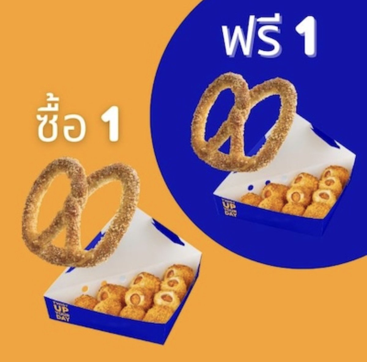 nataporn29's tweet photo. สายของหวาน-เค็ม ห้ามเลื่อนผ่าน! 🥨💥

Auntie Anne’s ปล่อยโปรแรงวันนี้
✅ Flash Sale ซื้อ 1 แถม 1
Almond Pretzel 2 + Cheesy Chicken Bites 2
135 บาท (ปกติ 270)
ลดทันใจ 50% จริง!

มีเวลาแค่ 10:00-15:00 น. เท่านั้น

ชอบกินเพรทเซล��ัวไหนก็คุ้มทั้งนั้น
Pretzel Cheese + Almond Stix 115
2 ชิ้น 129

รีบสั่งด่วนเลยงับ 🚀
คลิ๊กลิงค์ใต้นี้เลย
https://t.co/VCxAjGEewV

#AuntieAnnes #lineman #ไลน์แมน