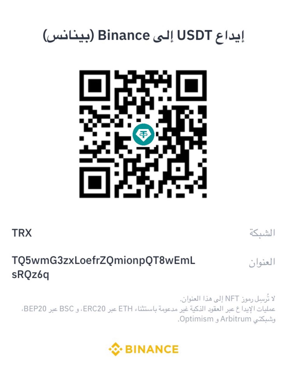 bkreem763's tweet photo. My name is Bashar, 🙏I'm 15 years old, and I live with my family in a tent. We need to buy flour to bake bread. If you'd like to help, you can support me through my wallet. Every contribution makes a big difference in our lives. If you can't donate, please share my story. https://t.co/gVIoGLuUYU