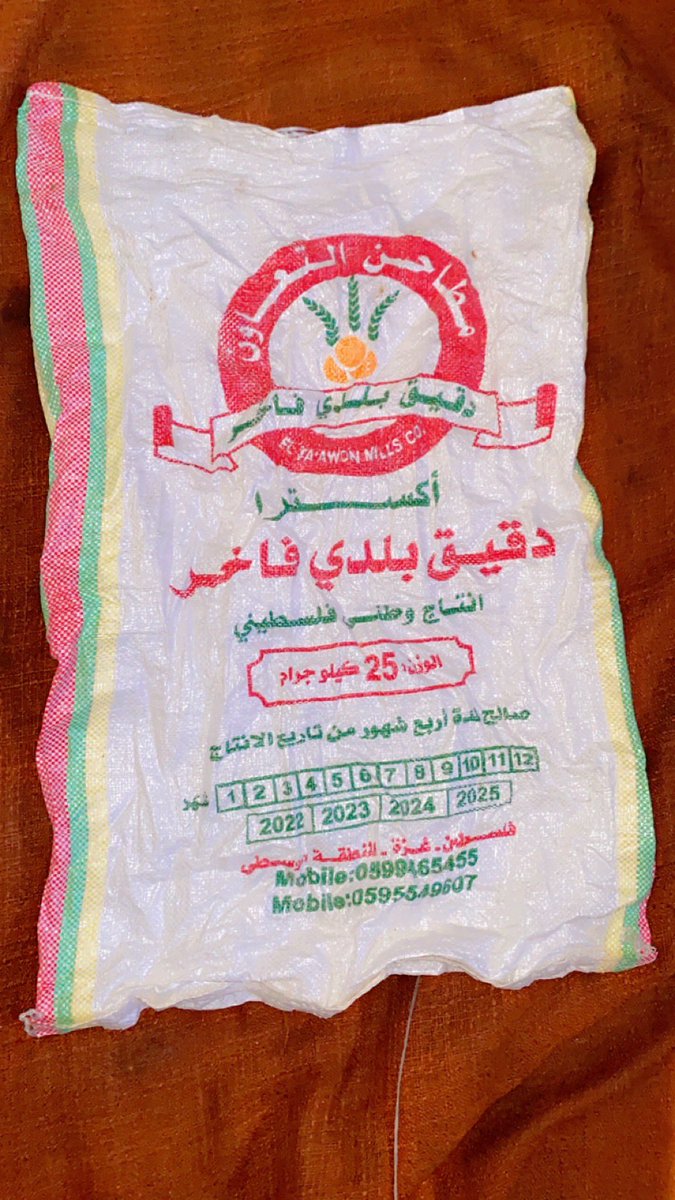 bkreem763's tweet photo. My name is Bashar, 🙏I'm 15 years old, and I live with my family in a tent. We need to buy flour to bake bread. If you'd like to help, you can support me through my wallet. Every contribution makes a big difference in our lives. If you can't donate, please share my story. https://t.co/gVIoGLuUYU