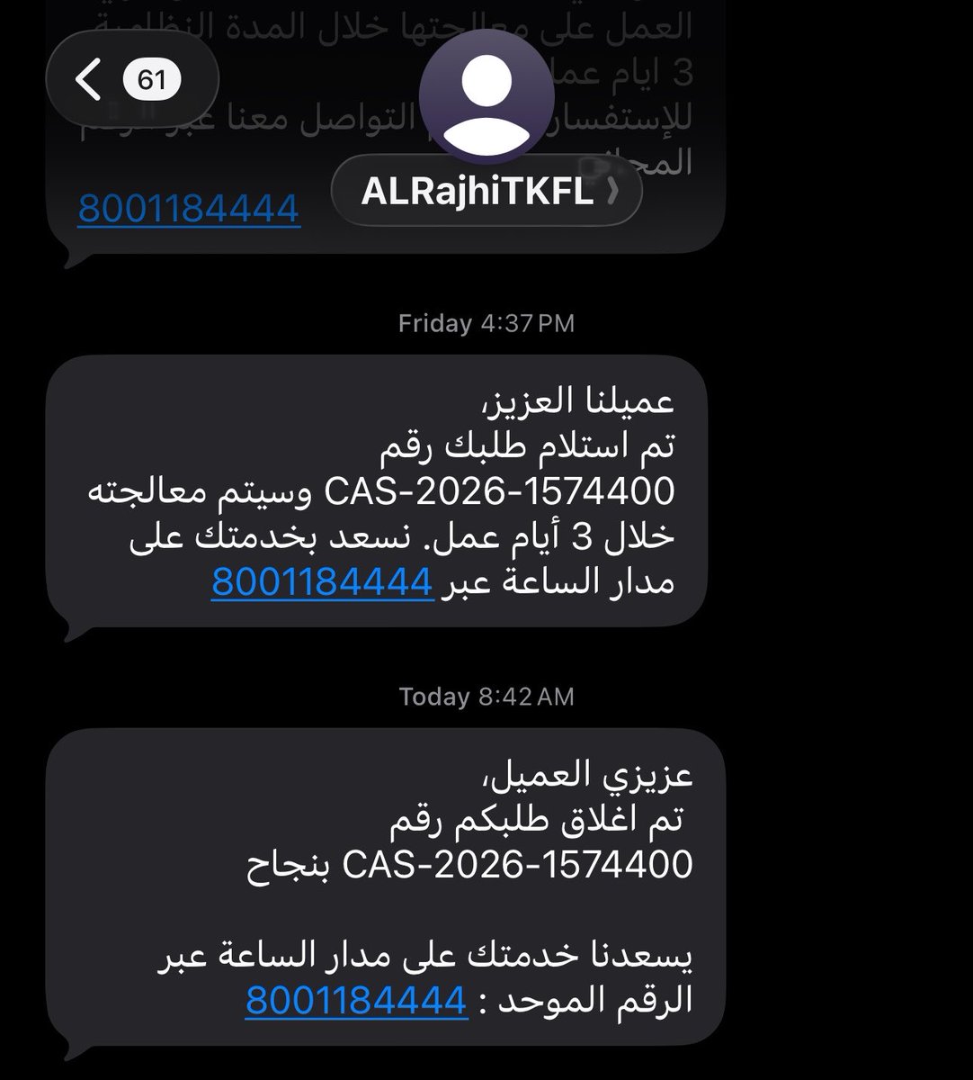 inono88's tweet photo. @ART_WeCare @TameeniKSA الأخوه في @AlRajhiTakaful قلنا لكم ما وراكم اي خدمه تم إغلاق الطلب بدون اي تواصل https://t.co/2MMHyairZ5