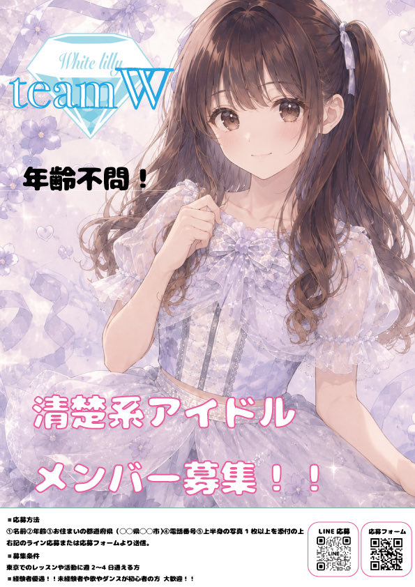 ゆうきまる🎀💙 (@yuki_WhiteLilly) / Posts / X