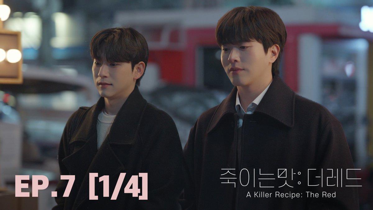 STRONGBERRY_KR's tweet photo. 🎬 <키스키스✘스 시즌𝟐> 𝐄𝐏.𝟕 [𝟏/𝟒]

상처많은 태림 ✖️ 다정 츤데레 셰프 지원의 미슐랭 쓰리스타급 위로 로맨스 🍲💕

두 사람의 운명적인 첫 만남 당장 보러 가시죠 🏃‍♂️💨
https://t.co/MQwi1WMVEs
https://t.co/MQwi1WMVEs

#죽이는맛더레드 #AKillerRecipeTheRed #키스키스X스시즌2 #BL https://t.co/CZsRT0X9VU