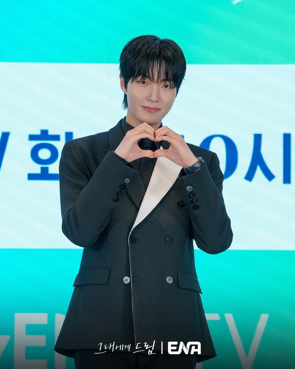 HwangInYoupTH's tweet photo. 🎬✨ ภาพ #ฮวังอินยอบ ในงานแถลงข่าว Dream To You  🎞️

📺 Dream To You  (그대에게 드림)
🗓️ ออกอากาศ ตอนแรก 13 กรกฎาคม
💛 ซับไทยทาง Viu เวลา 21.30 น.

#DreamToYou #เติมฝันในใจเธอ
#황인엽 #HwangInYoup https://t.co/d2HksEgUcA