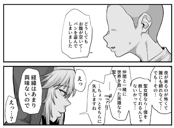 butachang_zatu's tweet photo. 経緯はあまり興味ないのでおちんちん頂きますね… https://t.co/uZeXwHKUBw