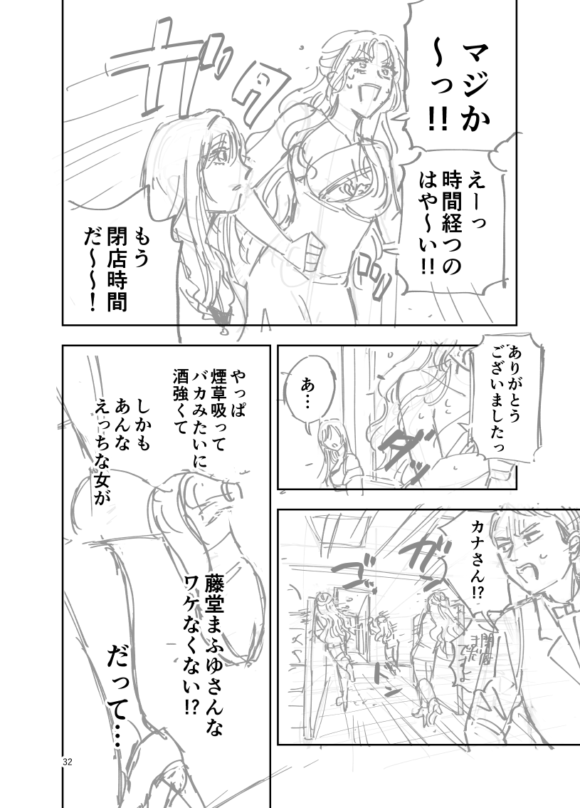 宇藤あかり tweet media