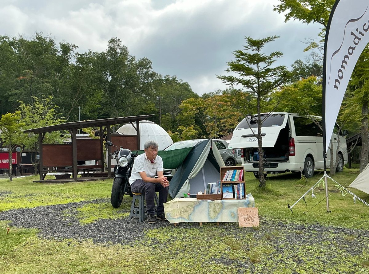 autobikebooks's tweet photo. お客様に撮ってもらったキャンプの写真👍️

1.知らん間に…
2.よくお会いする
3.よくよくお会いする…&amp;うしろの
4.紅一点コバユリさん

#ツーリングマップルキャンプミーティング 
#ノマディキャンプ 
#アサマパークフィールド https://t.co/eKihJMl46U