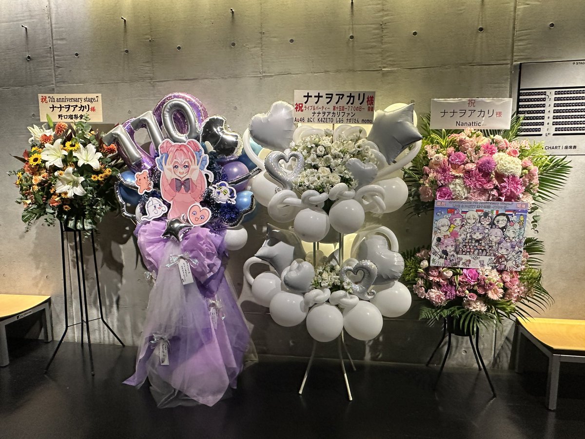 rutaiko's tweet photo. 7/7 나나오아카리 공연 갔다왔습니다!! https://t.co/1YVkEPQqFs