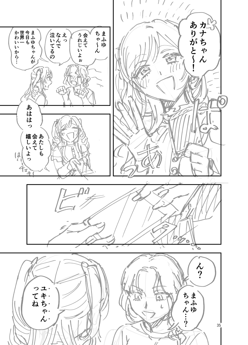 udoakr's tweet photo. (10/10) https://t.co/dxrwmHHZRA