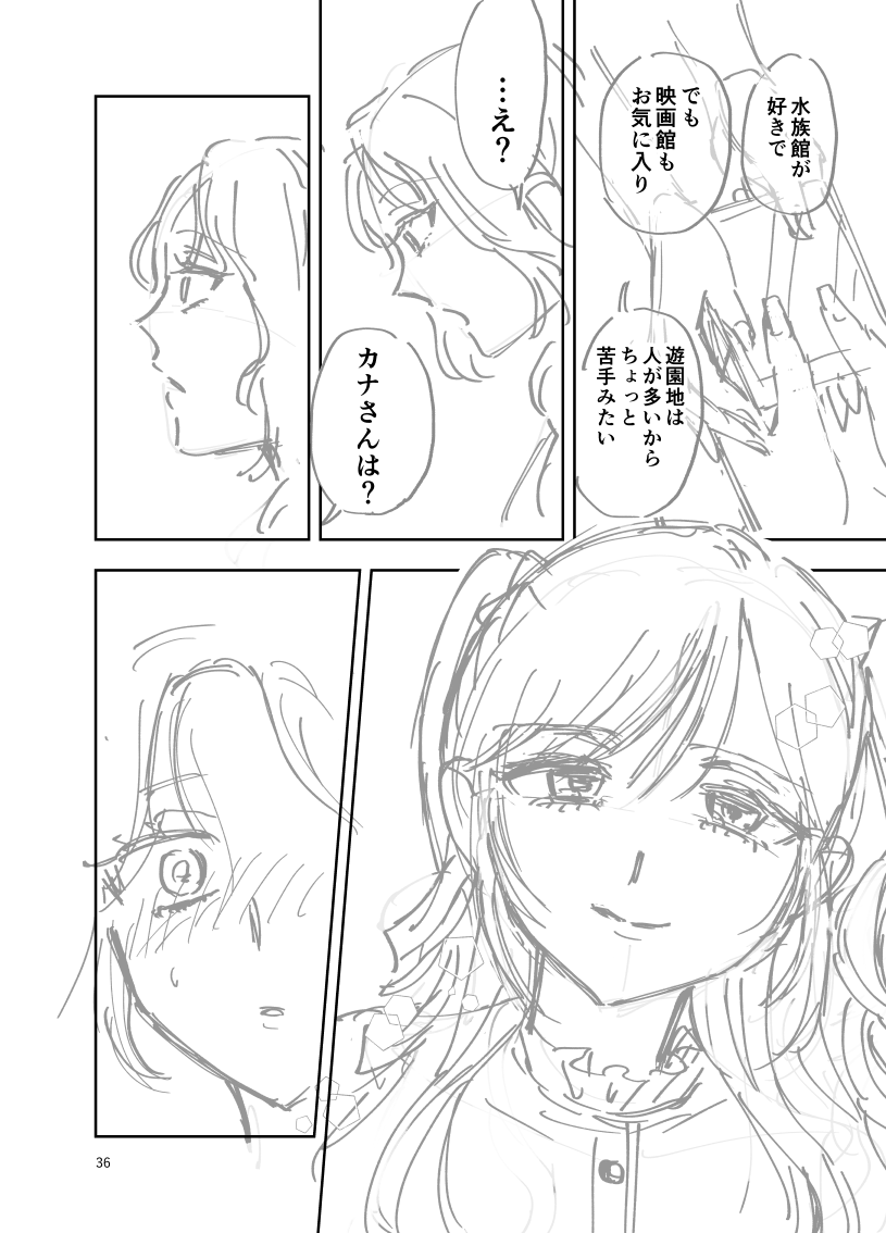 udoakr's tweet photo. (10/10) https://t.co/dxrwmHHZRA