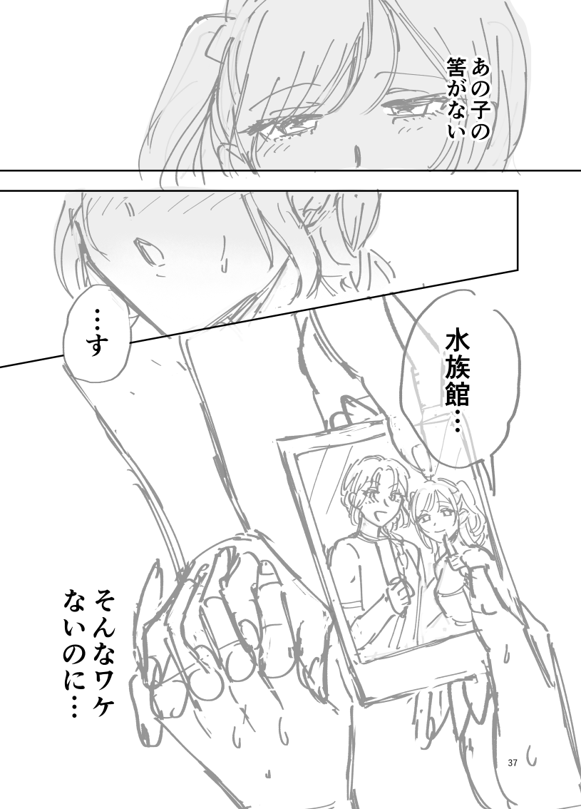 udoakr's tweet photo. (10/10) https://t.co/dxrwmHHZRA