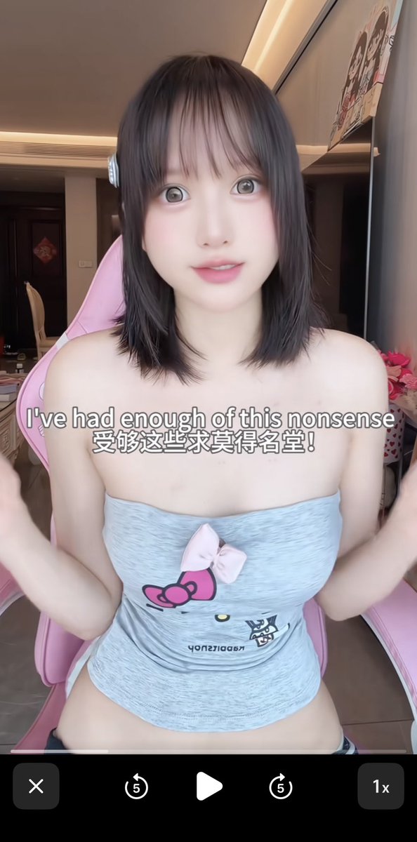 Sylusrbtv's tweet photo. 这女的真的好神，看她视频让我有一种说不出来的感觉 https://t.co/D87fNnPzja