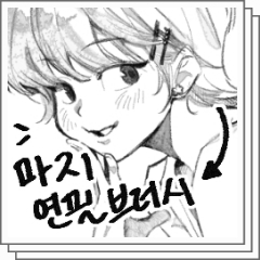 toonup2's tweet photo. ㅤ
⦁ 마지 연필 세트 ( 기간 한정 무료 )

연필 느낌 나는 브러시
ㅤ
by ma_g
ㅤ https://t.co/8r7zrSQ1lB