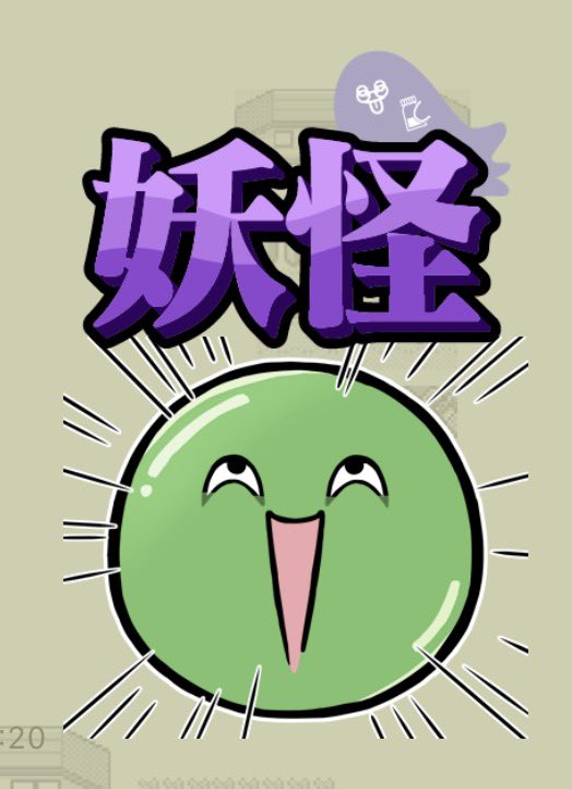 celtis_enoki's tweet photo. мzyЬマスコットスタンプとQKスタンプ合わせて遊んでた https://t.co/GkwUonSdyf