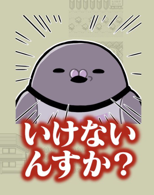 celtis_enoki's tweet photo. мzyЬマスコットスタンプとQKスタンプ合わせて遊んでた https://t.co/GkwUonSdyf