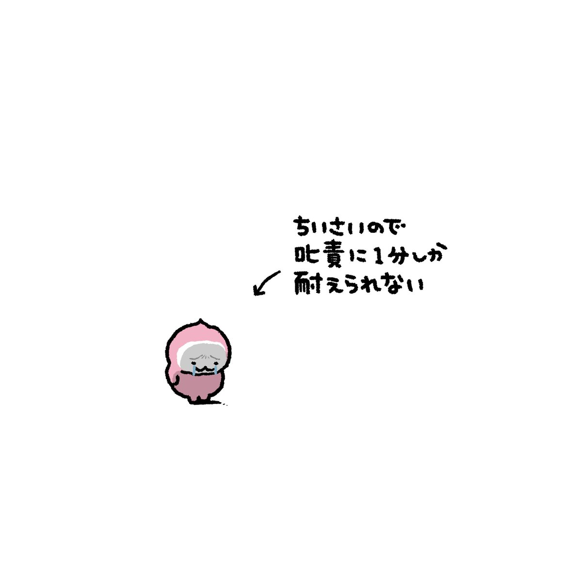 _kamapoko_'s tweet photo. 小 https://t.co/bJyuCtA9UM