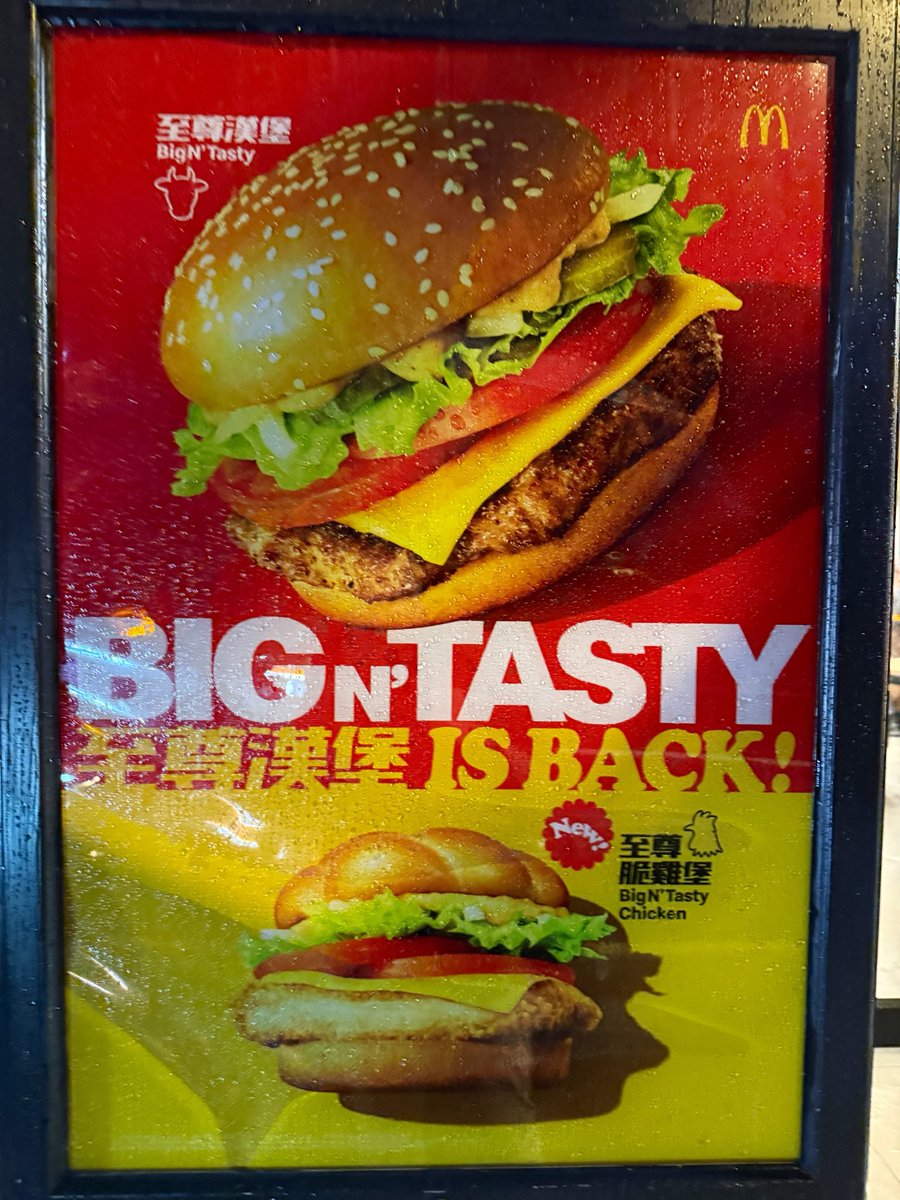 zipzap519's tweet photo. BIG N’ TASTY 🍔 https://t.co/83hePaijRj