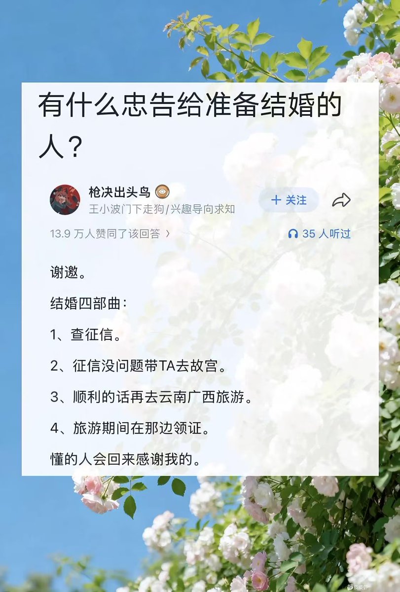 wadezone's tweet photo. 有没有懂的？ https://t.co/CojHqtOu2I