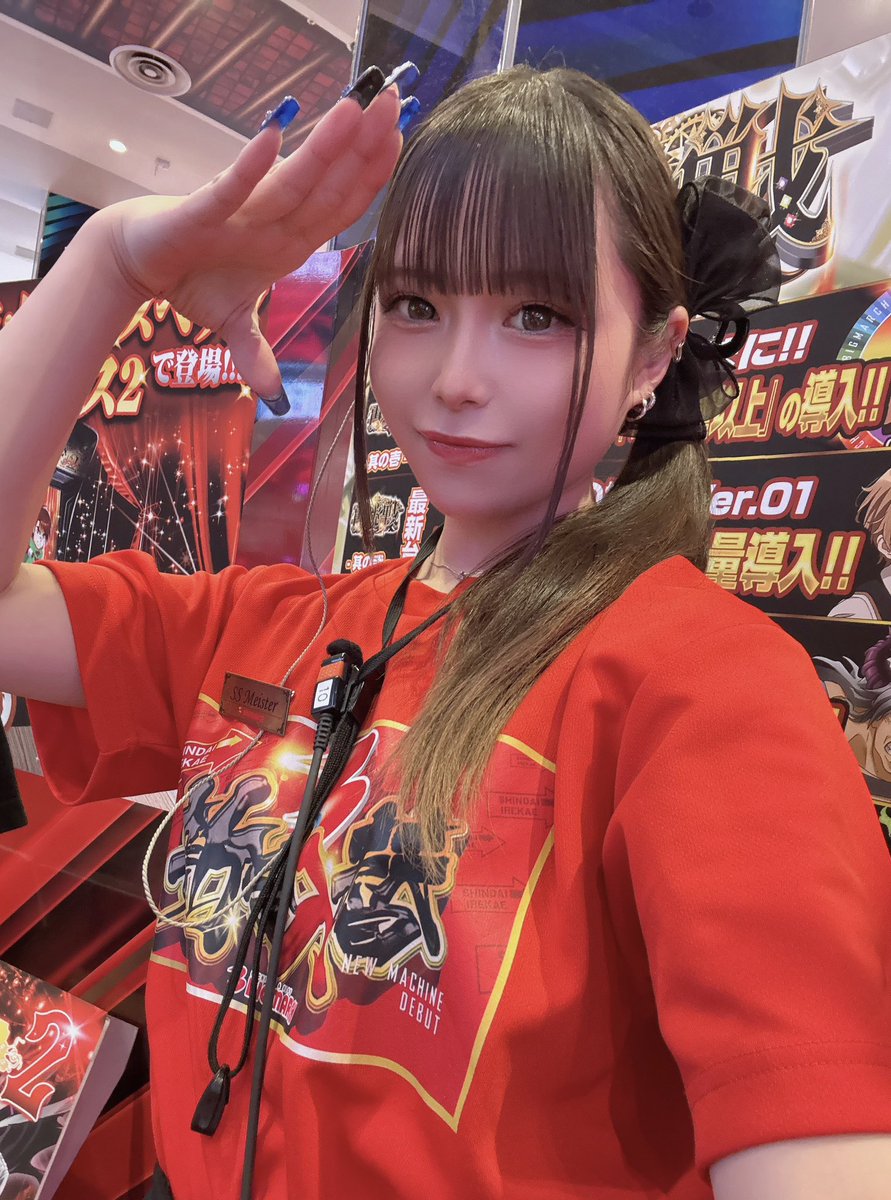 あーちゃむ