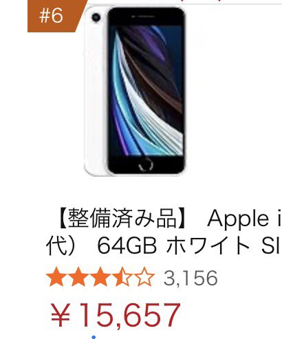 Mayoi_web2's tweet photo. 整備済みマヨ家電を抽選で1名様に‼️
不要な方はPayPay 5000円に変更可能🙆‍♀️

フォロー👤リポスト♻️
引用リポストはお気持ちで☯️

7月12日締切⏰ 複垢や不正は禁止
当選者はメンションして連絡します🥰 https://t.co/GV1wG4adDM