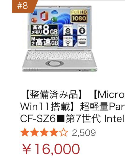 Mayoi_web2's tweet photo. 整備済みマヨ家電を抽選で1名様に‼️
不要な方はPayPay 5000円に変更可能🙆‍♀️

フォロー👤リポスト♻️
引用リポストはお気持ちで☯️

7月12日締切⏰ 複垢や不正は禁止
当選者はメンションして連絡します🥰 https://t.co/GV1wG4adDM