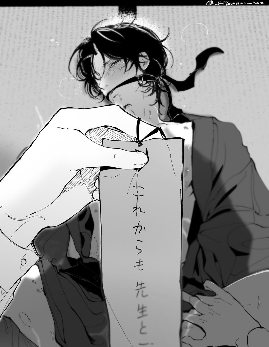 Jiyouonnu_982's tweet photo. 😊🎋
 #創作BL #射干玉の夢 https://t.co/iOo3bmHM7g