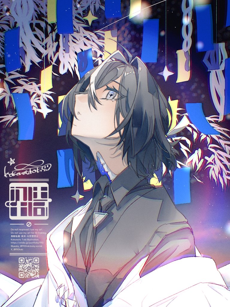 スタンド　題名　愛を込めて 7/7 *:☆.｡#七夕