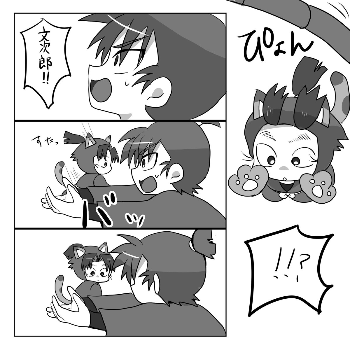 yuzuyuzu_nin's tweet photo. 再掲🐱
※留文 https://t.co/a8ygP4WLYM