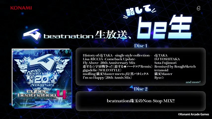イカナの音GAMES on X: 