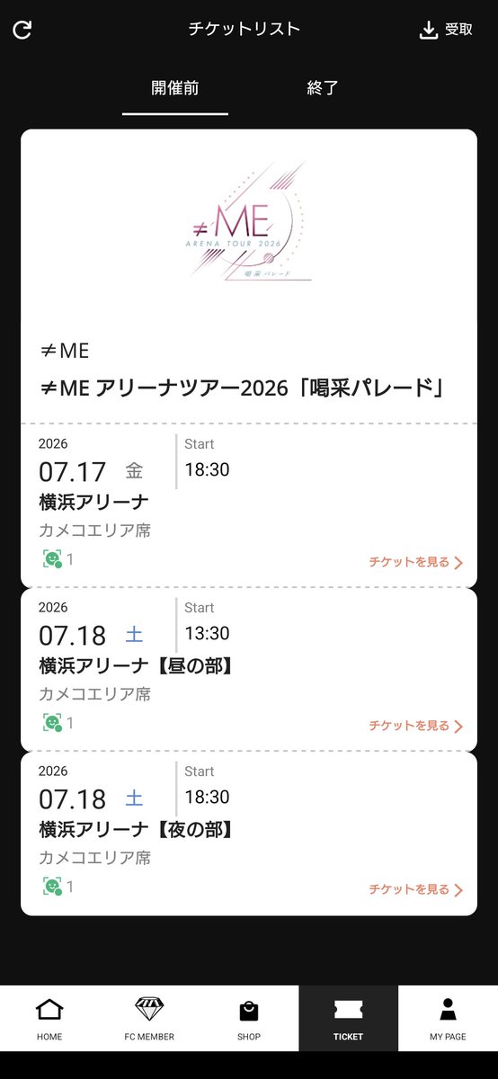 _nagare_ME's tweet photo. 全通最後のチケット届いて歓喜！！
明日からはパリで最高すぎる🇫🇷

#夏音色ダイアリー https://t.co/VuTHR8Gvi7