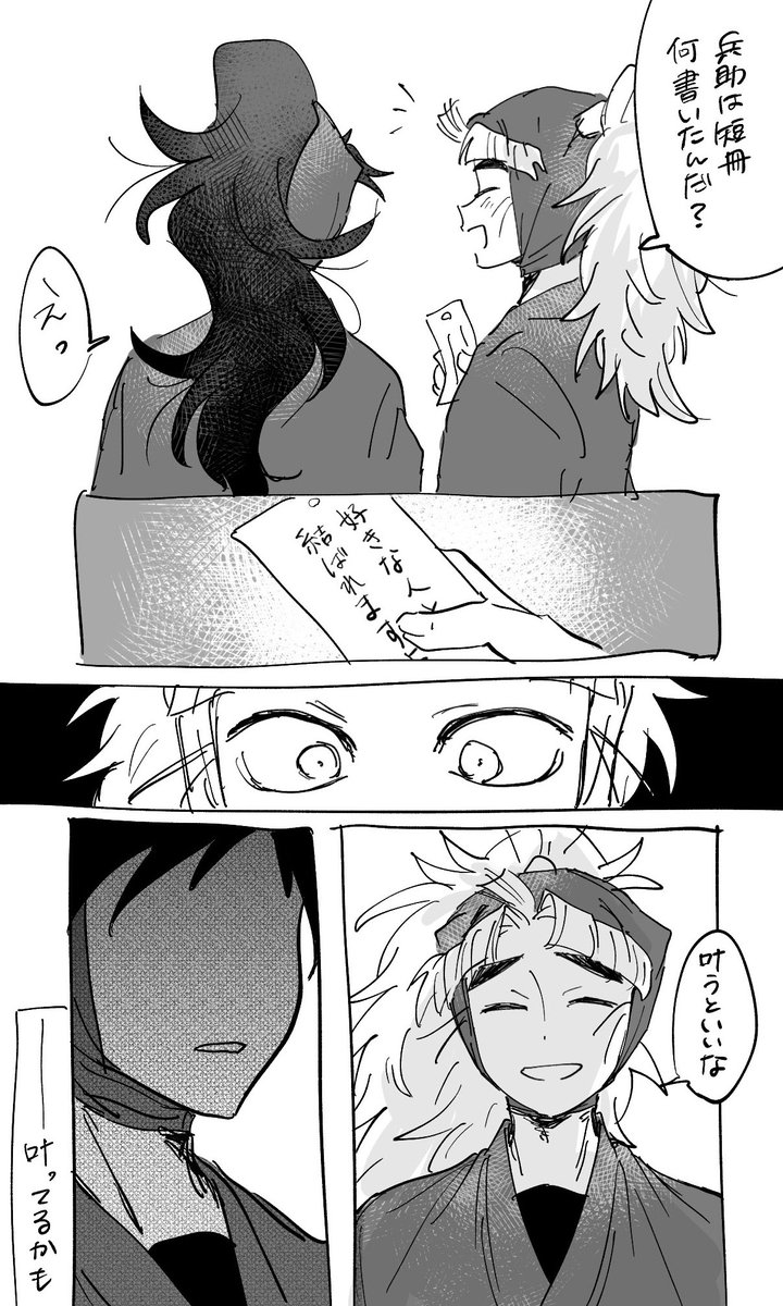 てこ (@te_co__) / Posts / X