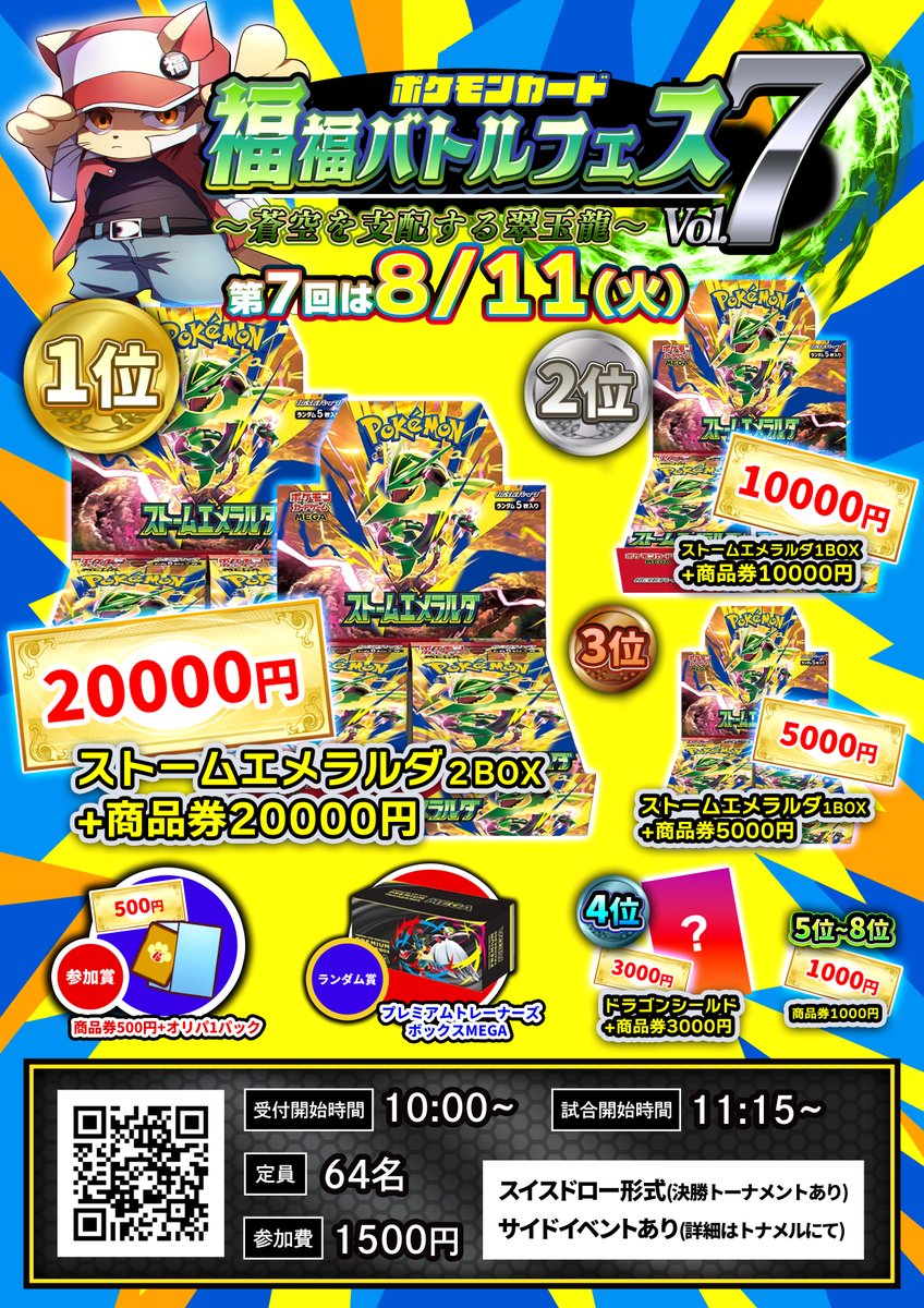 福福トレカ秋葉原店 (@fukufuku_toreka) / Posts and Replies / X