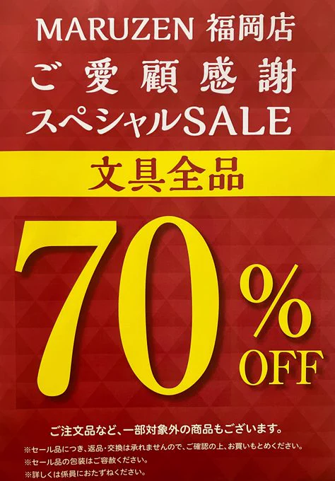 ジュンク堂書店福岡店 on X: 
