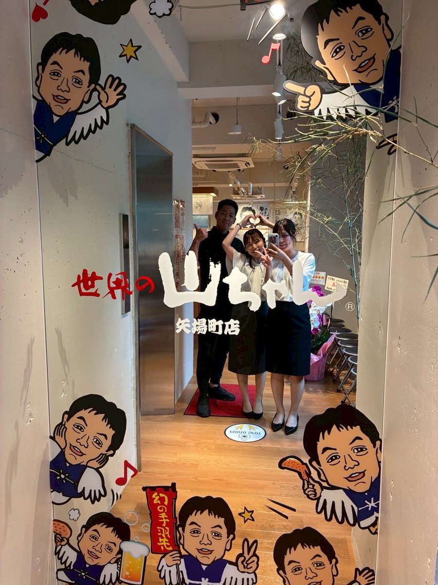 世界の山ちゃん矢場町店には、フォトスポットがあるよー！📷♥️