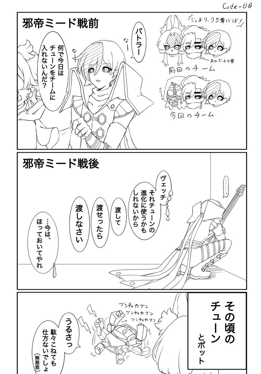 tupitupiw's tweet photo. わちゃわちゃ自軍ネタ(深刻なツッコミ不足)と通りすがりのbotちゃん https://t.co/P8GpHnLFLh