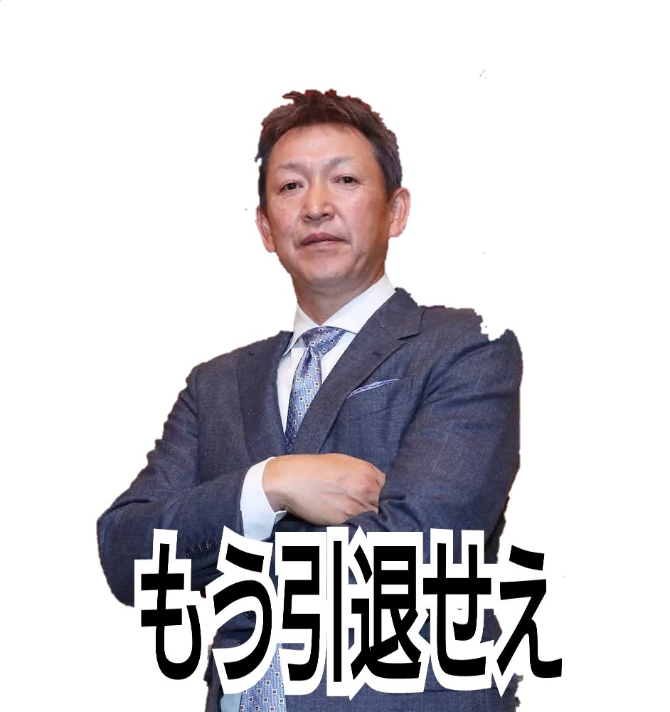 newatyo's tweet photo. @gnomotoke https://t.co/MlwCeG1OxU