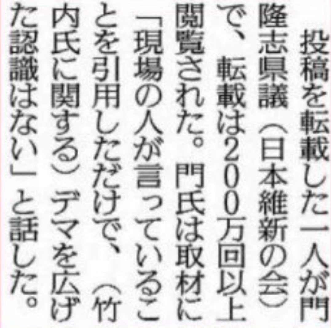 JACKALL20250519's tweet photo. @kado3 その前に竹内さんに謝れよ https://t.co/ALeyHcdksh