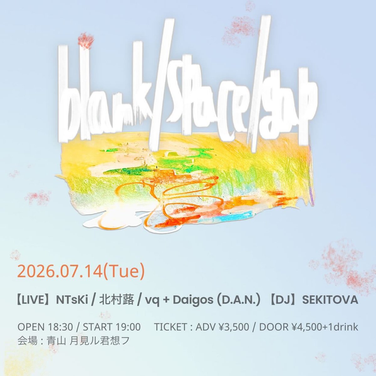 moonromantic's tweet photo. 💥来週開催💥
7/14(火)
🌔『blank/space/gap』
【LIVE】 NTsKi /北村蕗 / vq + Daigos (D.A.N.)
【DJ】SEKITOVA
⏰18:30/19:00
🎫前売り¥3500/当日¥4500+dr

多彩なジャンルを横断するオルタナティブな感性を持つミュージシャンが集結！

🎫▶︎ https://t.co/rx2M0MLizj https://t.co/8R3D10fDbD