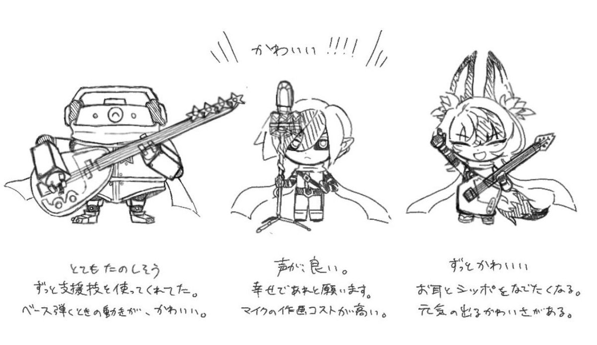 shirogoma_02's tweet photo. これは、先日の番組を観る前に描いてた哀れな私の描いた仲良し3人組……(部分再掲) https://t.co/FVmdrPZtRz