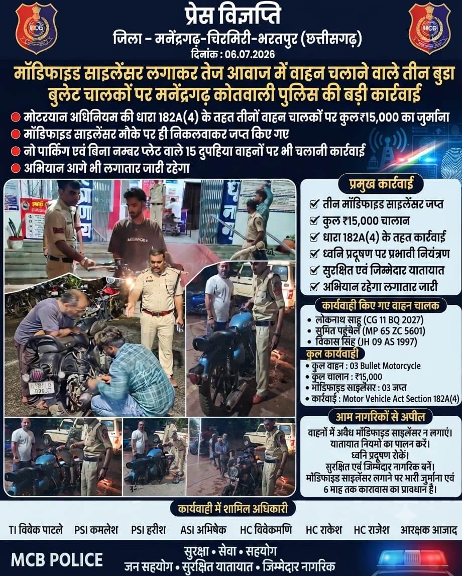 MCBPOLICE's tweet photo. https://t.co/crIo2fc2fO
