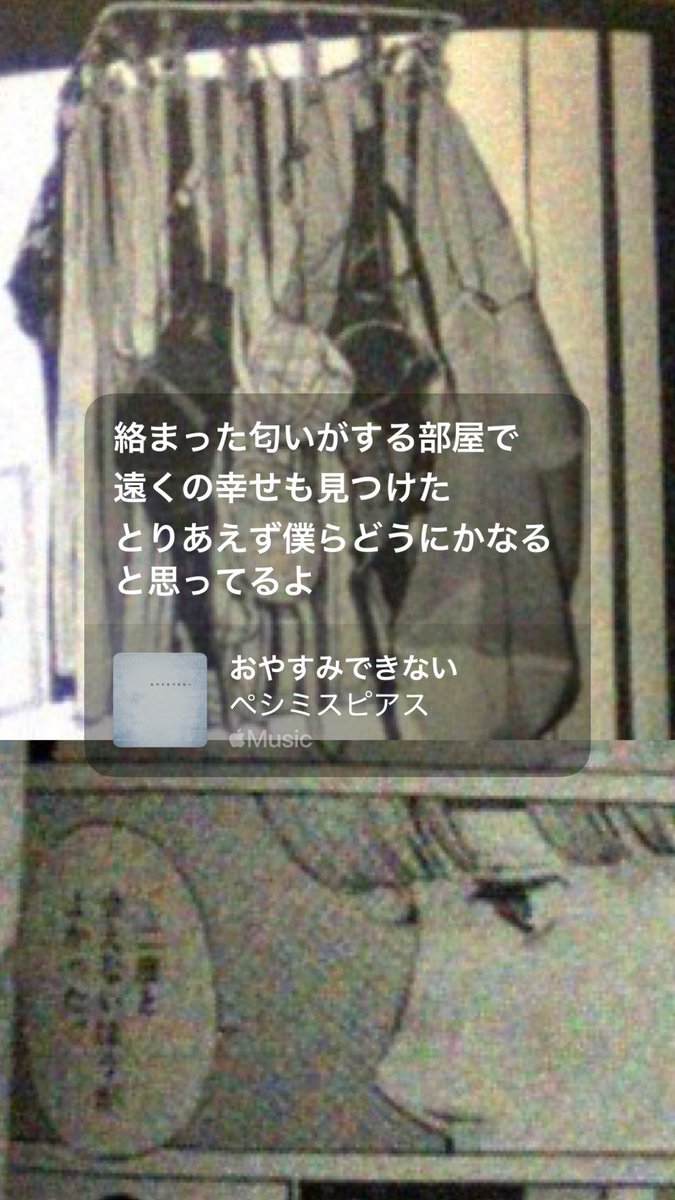 pesimispias's tweet photo. 今度は殺すから
https://t.co/nOALxH6zGJ https://t.co/Vn2k4BJIVC