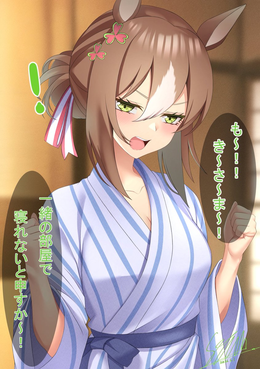 syuh9029's tweet photo. 浴衣の日ということで浴衣殿下の詰め合わせ💚 https://t.co/cUBG7fMcbM