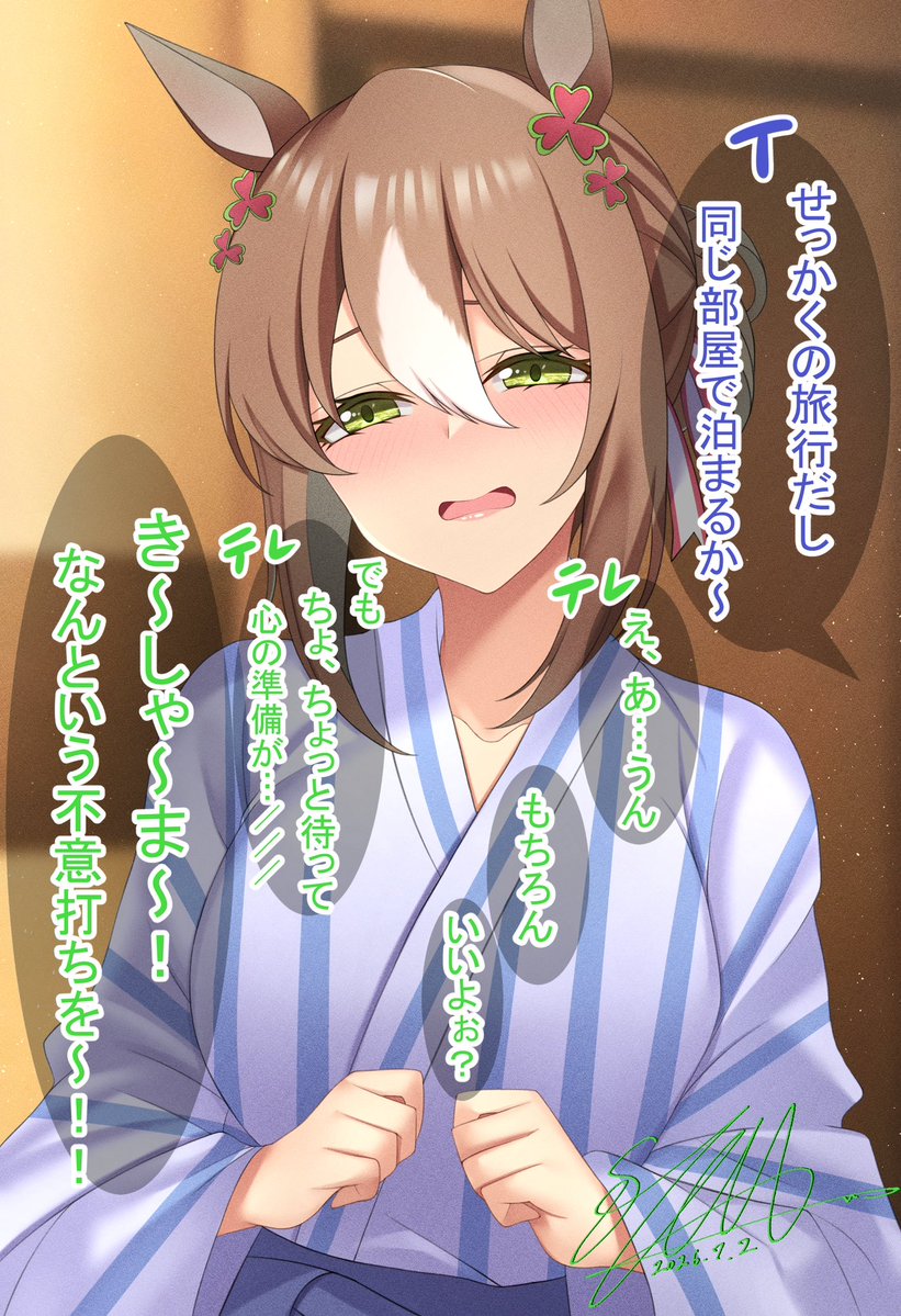syuh9029's tweet photo. 浴衣の日ということで浴衣殿下の詰め合わせ💚 https://t.co/cUBG7fMcbM