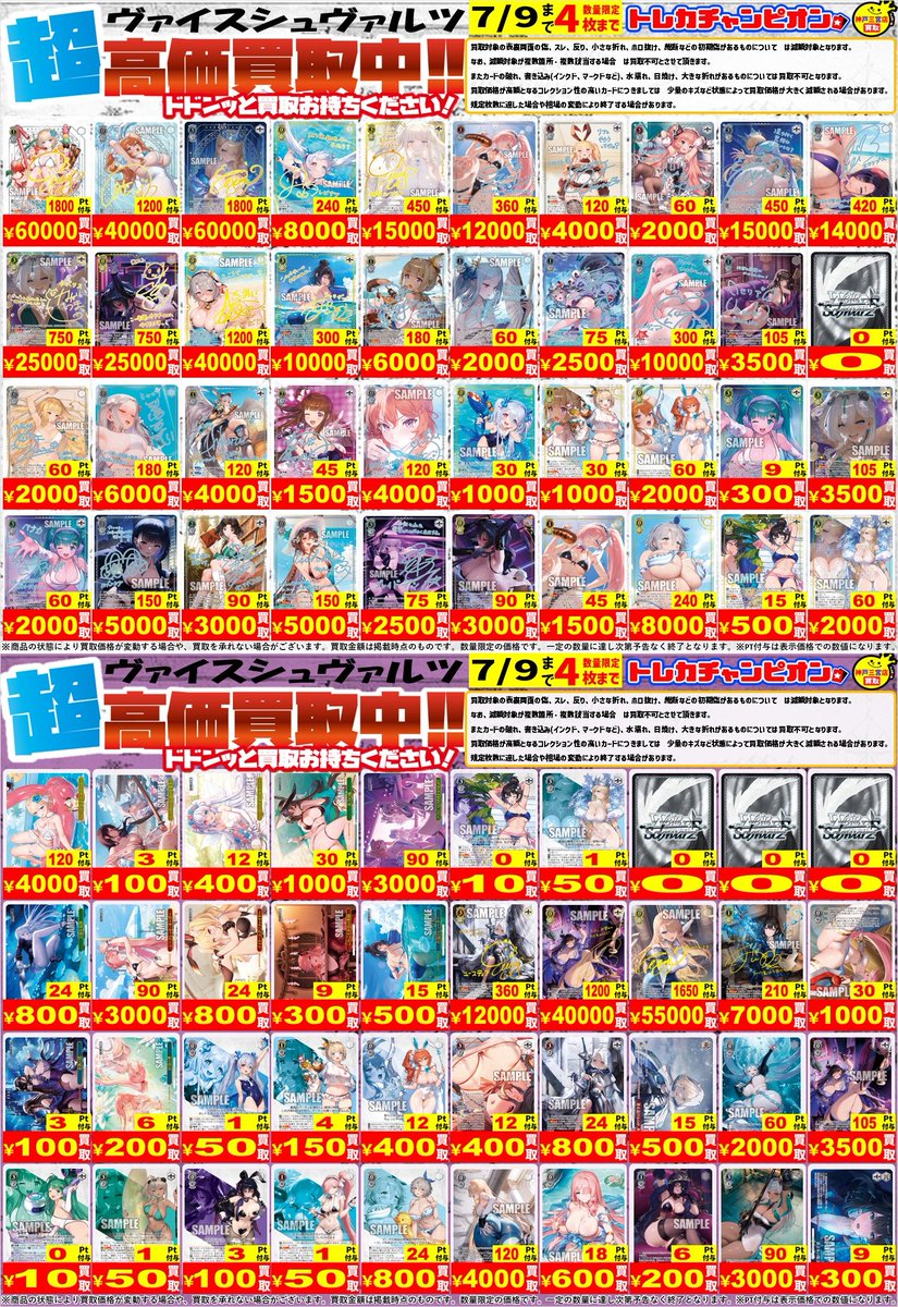 🐰🐰🐰🐰🐰🐰🐰🐰🐰🐰 🤍#ヴァイスシュヴァルツ