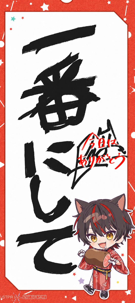 Raokun_sub's tweet photo. ┏┷┓
☆い☆
：ち：
☆ば☆
：ん：
☆に☆
：な：
☆り☆
：た：
☆い☆
┗━┛
#七夕 https://t.co/ShUMU3XZ6p