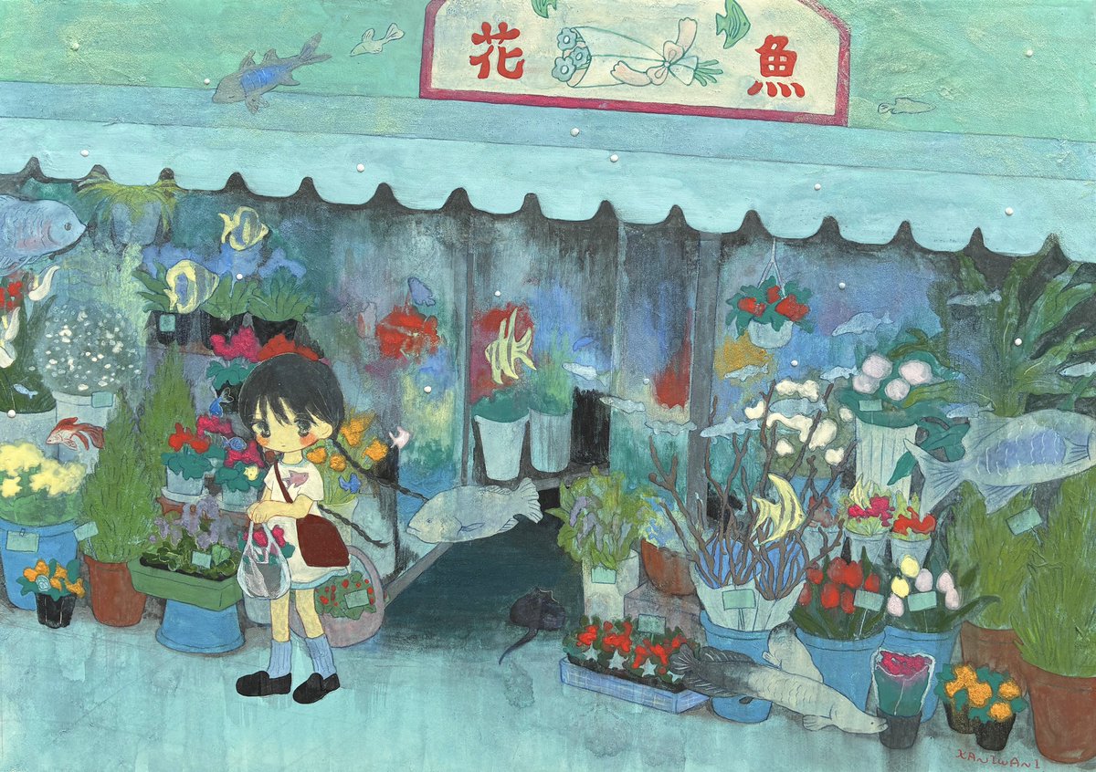 kanitowani8282's tweet photo. 閉館間際の水族館 https://t.co/MYdd7Mtleh